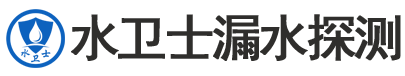 定兴暗管漏水检测